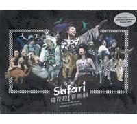 Safari Neway Color Music NCM Live DVD By Joey Yung
