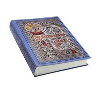 SAFE 101 Album Timbres Rétro - 60 pages blanches avec bandes en pergamine - Grand format 230 x 305 mm - Design nostalgique - Pour collectionneurs