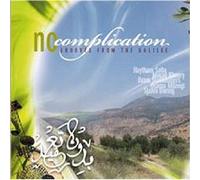 Safia, Haytham - No Complication Grooves. [Import]