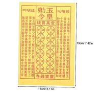 SAFIGLE 900 pièces Papier de Sacrifice Jaune pour Traditionnelle Papier à pour Funéraires et Fête des Ancêtres Convient pour Jour du Souvenir et Rituels de Vénération