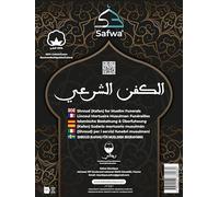 Safwa Al Kafan - Linceul Mortuaire Musulman Complet | Kit Funéraire Islamique Conforme à la Sounnah Homme, Femme & Enfant - Fabriqué à la Main en Égypte (Hommes)