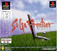 SaGa Frontier 2