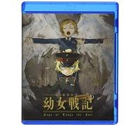 Saga of Tanya Evil The Movie (2019) [Blu-Ray] [Import]