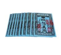 SAGELSHN Objets Sacrificiels Argent Ancestral Chinois, De l'enfer for Le Festival Qingming Ancestraux en Papier(Blue,80 Bundles)