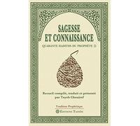 Sagesse et connaissance. Quarante hadiths du Prophète