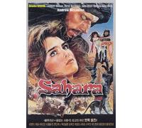 Sahara DVD All Regions ,Import