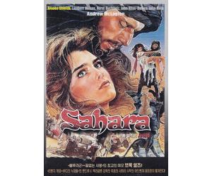 Sahara DVD All Regions ,Import