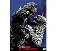 Sahara Kenji-All Kaijuu Dai Shingeki [Edizione: Giappone] [Import]