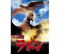 Sahara Kenji-Sora No Dai Kaijuu Radon [Edizione: Giappone] [Import]