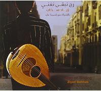 Sahhab, Ziyad - Keep on Singing [Import]