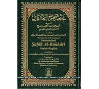 Sahih Al-bukhari (Summarized Large Size)