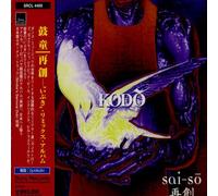 Sai-So/Ibuki Remix Album [Import]