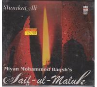 Saif-ul-Maluk Vol - 1 & 2 - Mohammed Baqsh's (Indian Classical Music / Poetic Legend / Music CD)