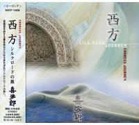 Saihou: Journey of Silk Road