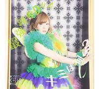 Saikyou Junjou DNA [Type E] [Import Allemand]