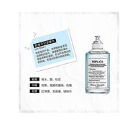 (Sailing Diary)Replica Jazz Club/by The Fireplace By Maison Margiela 3.4 Oz Spray Unisex Perfum