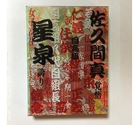 Sailor Fuku to Kikanjuu:Box [0 [Import allemand]