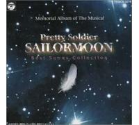 Sailor Moon:Best Soundtrack [Import]