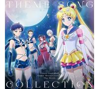 Sailor Moon Cosmos (Theatrical Feature) Theme Song - Sailor Moon Cosmos (Theatrical Feature) - Theme Song Collection [Compact Discs] Japan - Import
