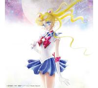 Sailor Moon - Pretty Guardian Sailor Moon [Import]