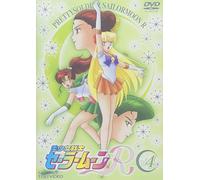 Sailor Moon R Vol.4 [Import allemand]