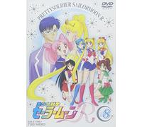 Sailor Moon R Vol.8 [Import allemand]