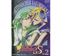 Sailor Moon S Vol.2 [93/J/Mono [Import allemand]