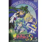 Sailor Moon S Vol.5 [94/J] [Import allemand]