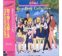 Sailor Moon: Sailor Stars Best