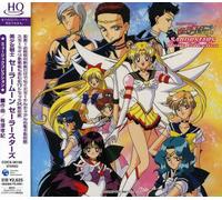 Sailor Moon Sailor Stars - Music Collection