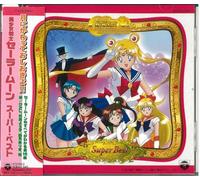 Sailor Moon Super Best [Import]