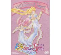 Sailor Moon Supers Vol.7 [95/J [Import allemand]