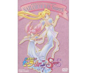 Sailor Moon Supers Vol.7 [95/J [Import allemand]