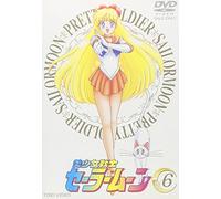 Sailor Moon Vol.6 [Import allemand]