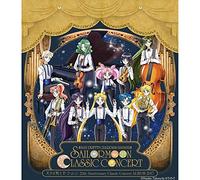 Sailormoon – 25th Anniversary Classic Concert Album Vol 2017