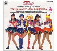 Sailormoon - Memorial Album of Musical 1 [Import]