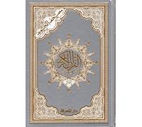 Sain Coran 17 X 24 tajweed (avec mots du coran et index des thèmes coraniques) (couverture dorée) - (Arabe)
