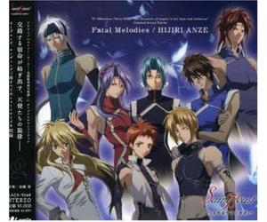 Saint Beast-Koinjojishi Tenshi - Original Soundtrack [Import]