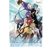 Saint Beast-Onshu No Sho Seiju - Vol 1
