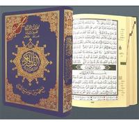 Saint Coran 12 X 17 avec tajweed et couverture flexy - (Arabe) Couverture flexy - Revelation - Dar Al-Maarefah - broché - Essai
