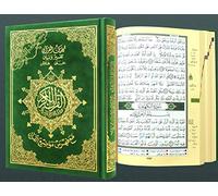 Saint Coran 12 X 17 avec tajweed et couverture velours - (Arabe)