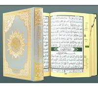Saint Coran Tajweed (Couverture Dorée)
