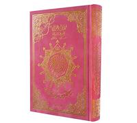 Saint Coran 14 X 20 tajweed avec couverture velours - (Arabe) - Couvertures aléatoires
