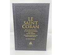 Saint Coran (17 x 24 cm) PhonEtique (fr/ar/phonEtique) - Couverture Daim Gris