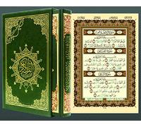Saint Coran 17 X 24 tajweed dans boitier (papier spécial) - (Arabe)
