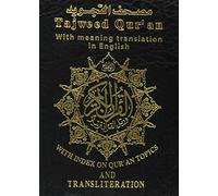 Saint Coran Tajweed Avec Traduction Des Sens Et Translittération Anglais