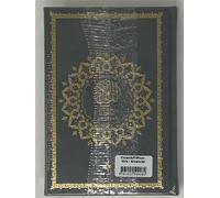 SAINT CORAN ARABE FRANçAIS P Édition bilingue français-arabe, Couverture Gris, Arc en ciel, Phonétique - REVELATION REVELATION - Albouraq - cartonné - Livre