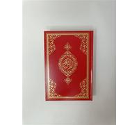 Saint Coran - Arabe Ohtmani - 14 x 20- Rouge Couverture Rouge - Revelation - Albouraq - cartonné - Livre