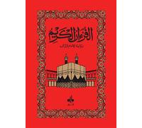 Saint Coran Arabe seul - Warsh - 17x24