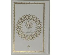 Saint Coran Arabe français phonétique souple (13 x 17 cm) - Blanc